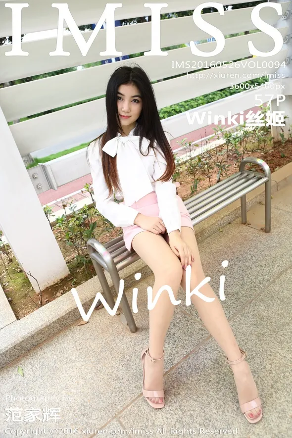 [IMISS] 2016.05.26 VOL.094 Winki#[58P]-1