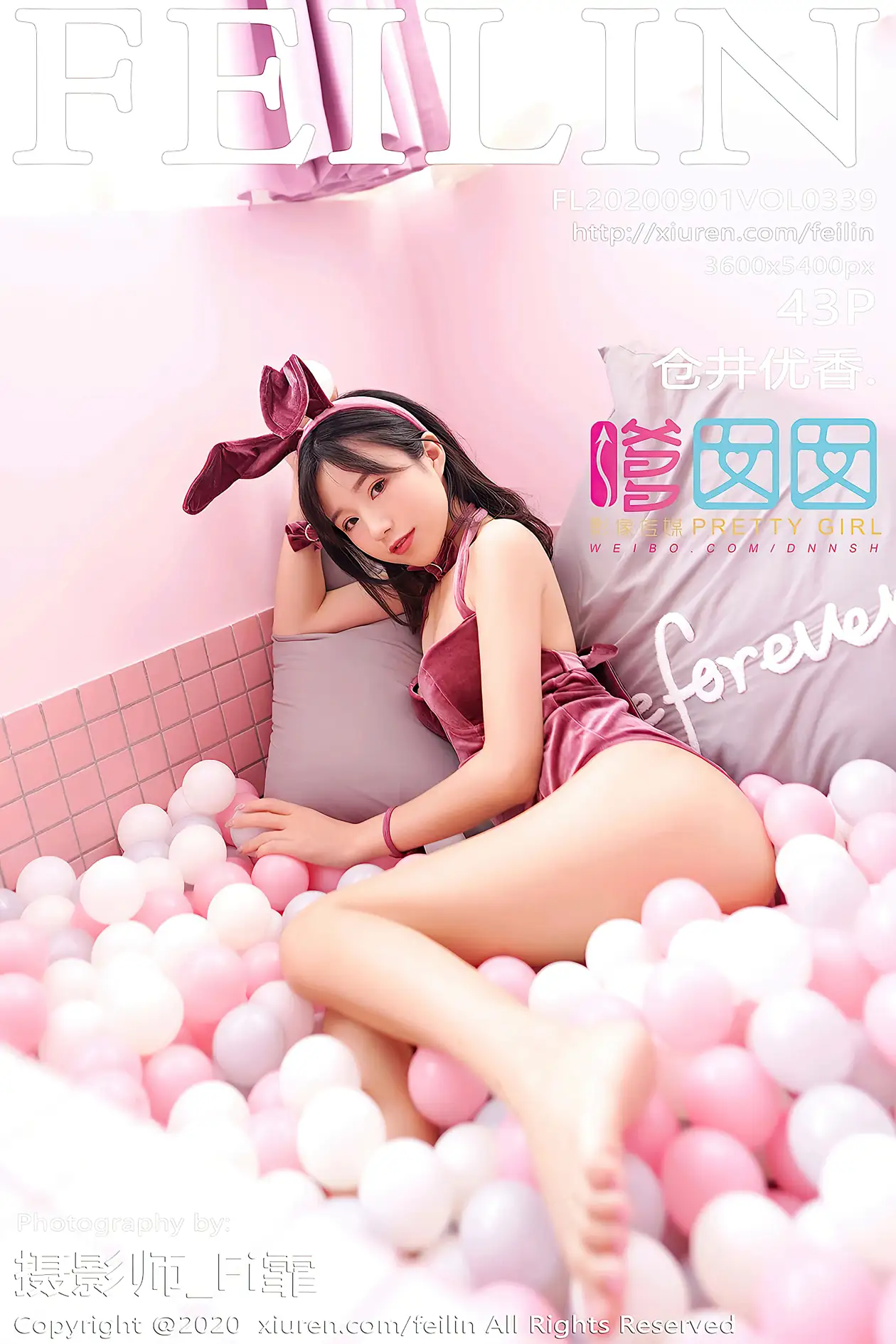 [PRETTY GIRL] 2020.09.01 VOL.339 Kurai Yuka#[44P]-1