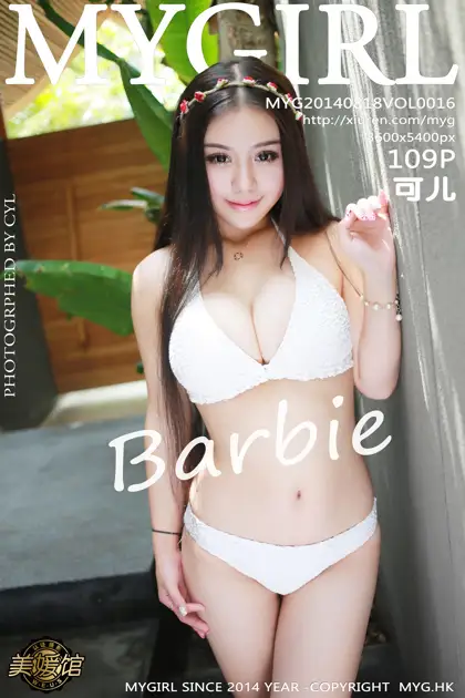 [MyGirl] 2014.08.18 VOL.016 Barbie Kerr#[110P]-1