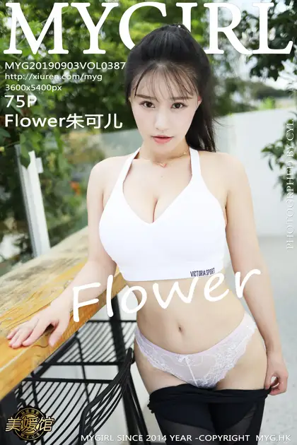 [MyGirl] 2019.09.03 VOL.387 Flower Zhu Keer#[76P]-1