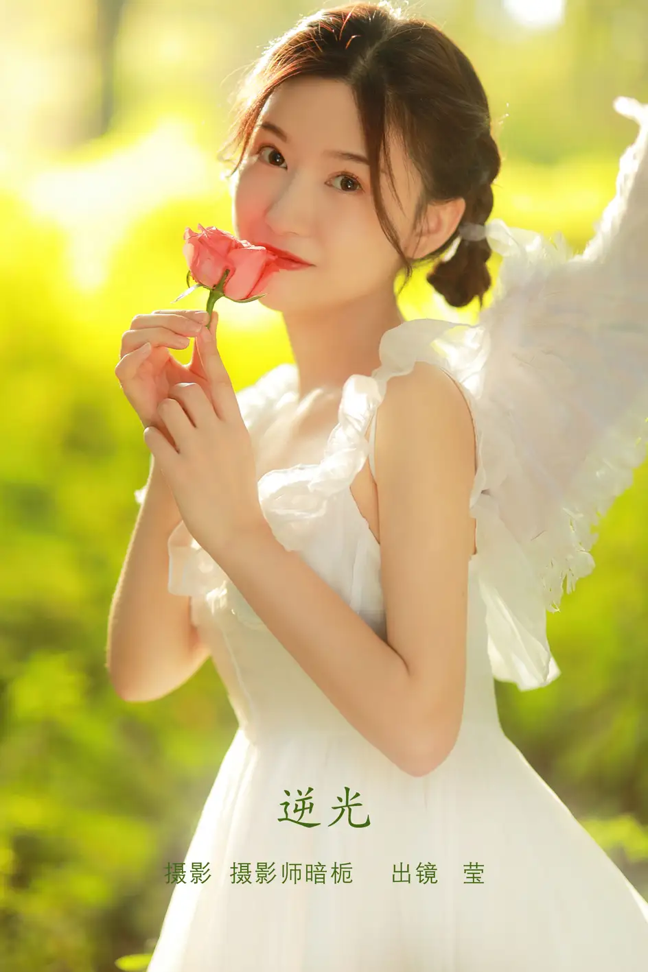 [YITUYU] 2022.08.10 Vol.1671 – Backlight Ying#[22P]-1