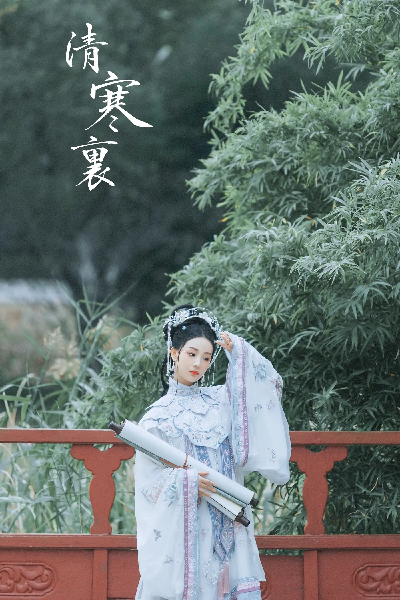 [YITUYU] 2021.10.19 Vol.371 – Qinghanli Seven#[42P]-1